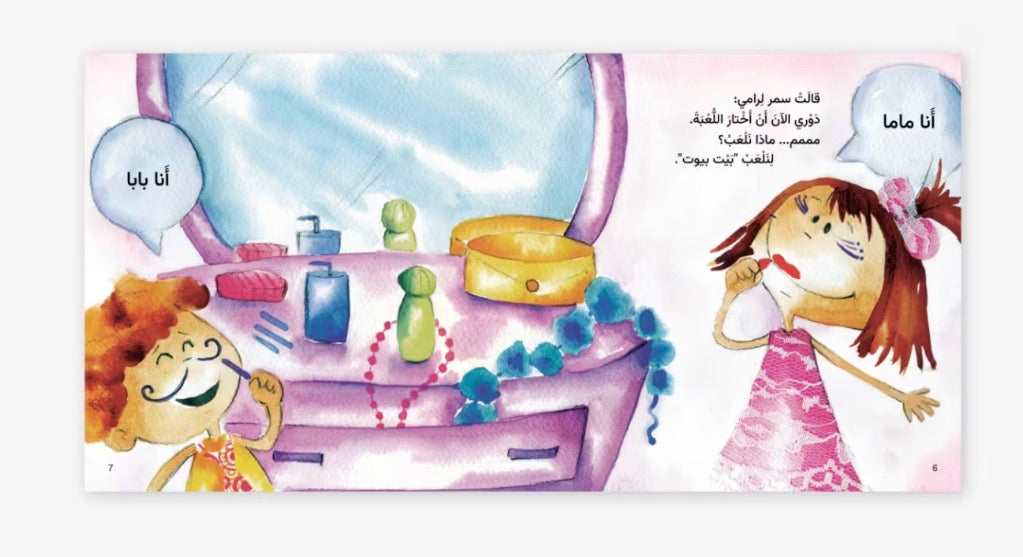 سلسلة السمكة الذهبية