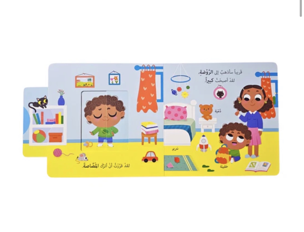 وداعا للمصاصة