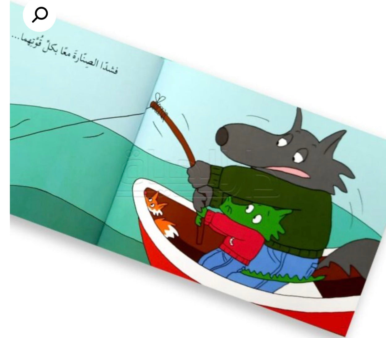 تمذوب يحب بابا