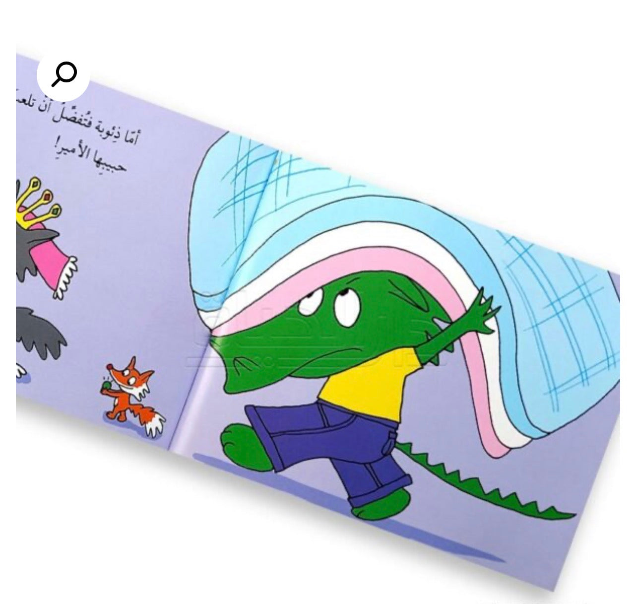 تمذوب يحب اخته الصغيرة