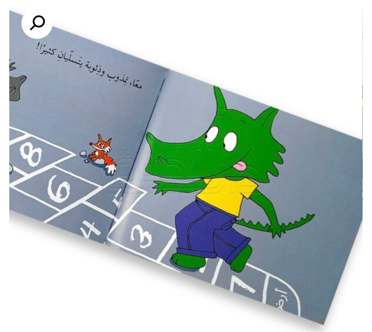 تمذوب يحب اخته الصغيرة