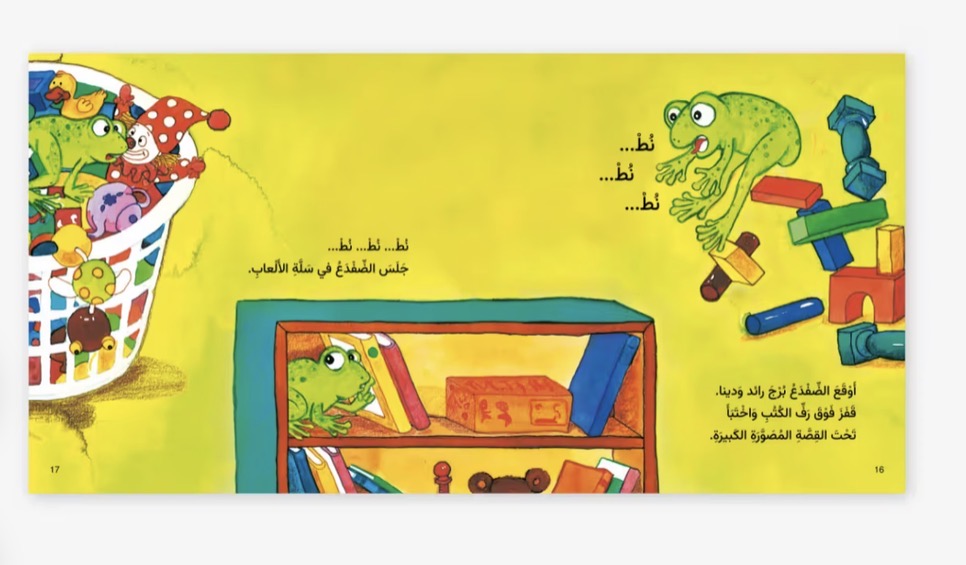 سلسلة السمكة الذهبية