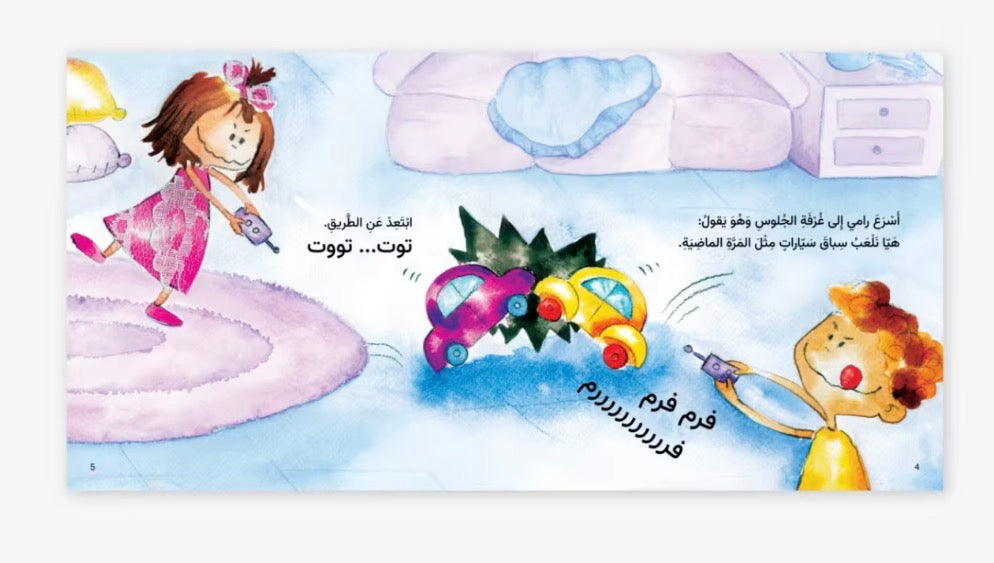 سلسلة السمكة الذهبية