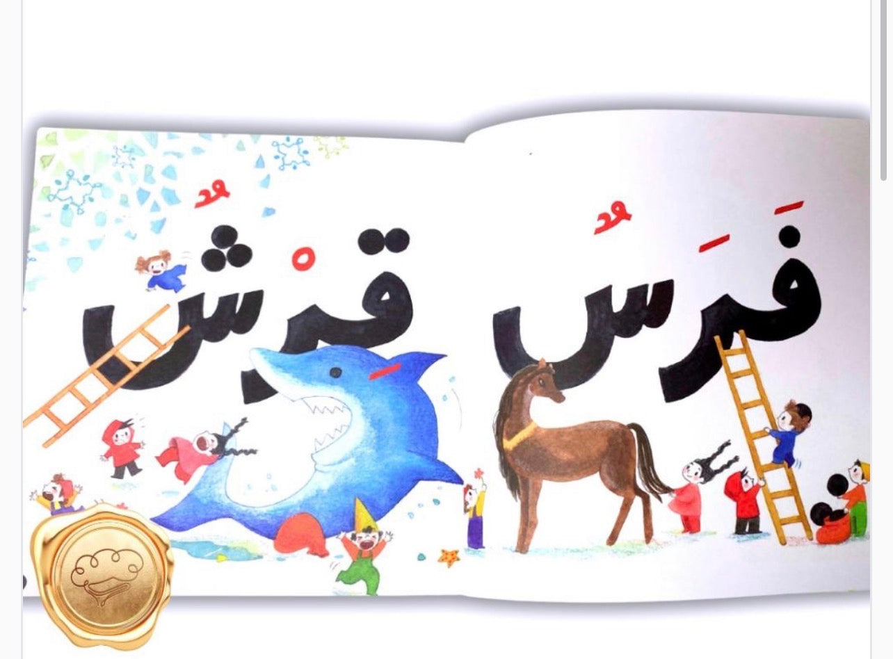 كتاب النقاط