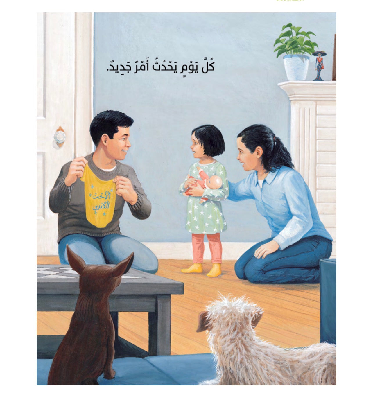 قصة تسعة أشهر قبل الولادة