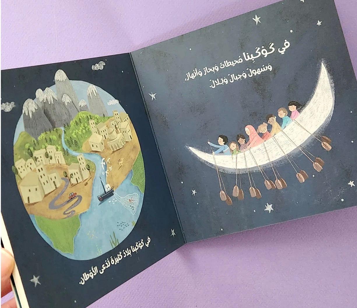 قصة ماذا يوجد في قلبي؟