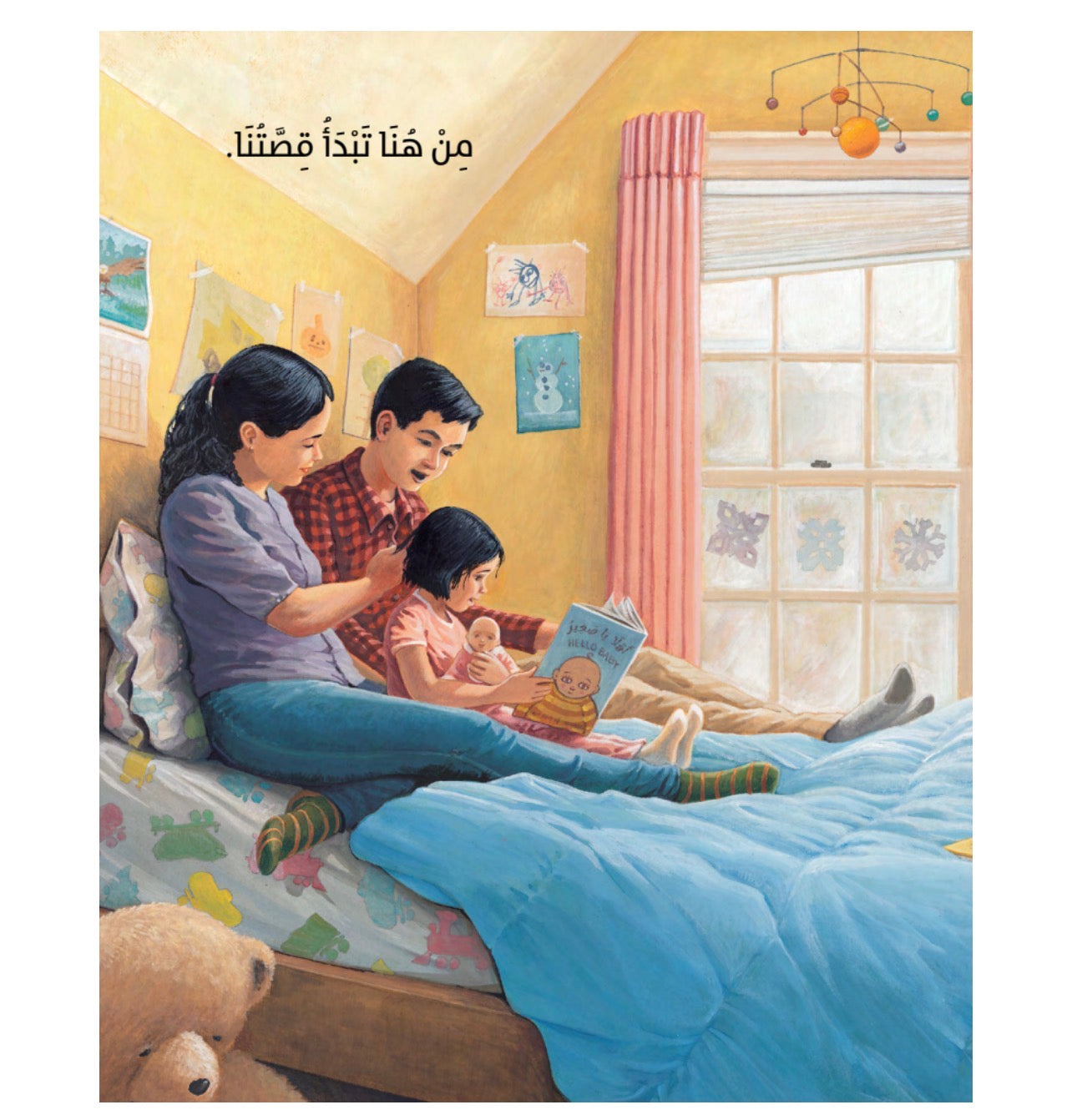 قصة تسعة أشهر قبل الولادة