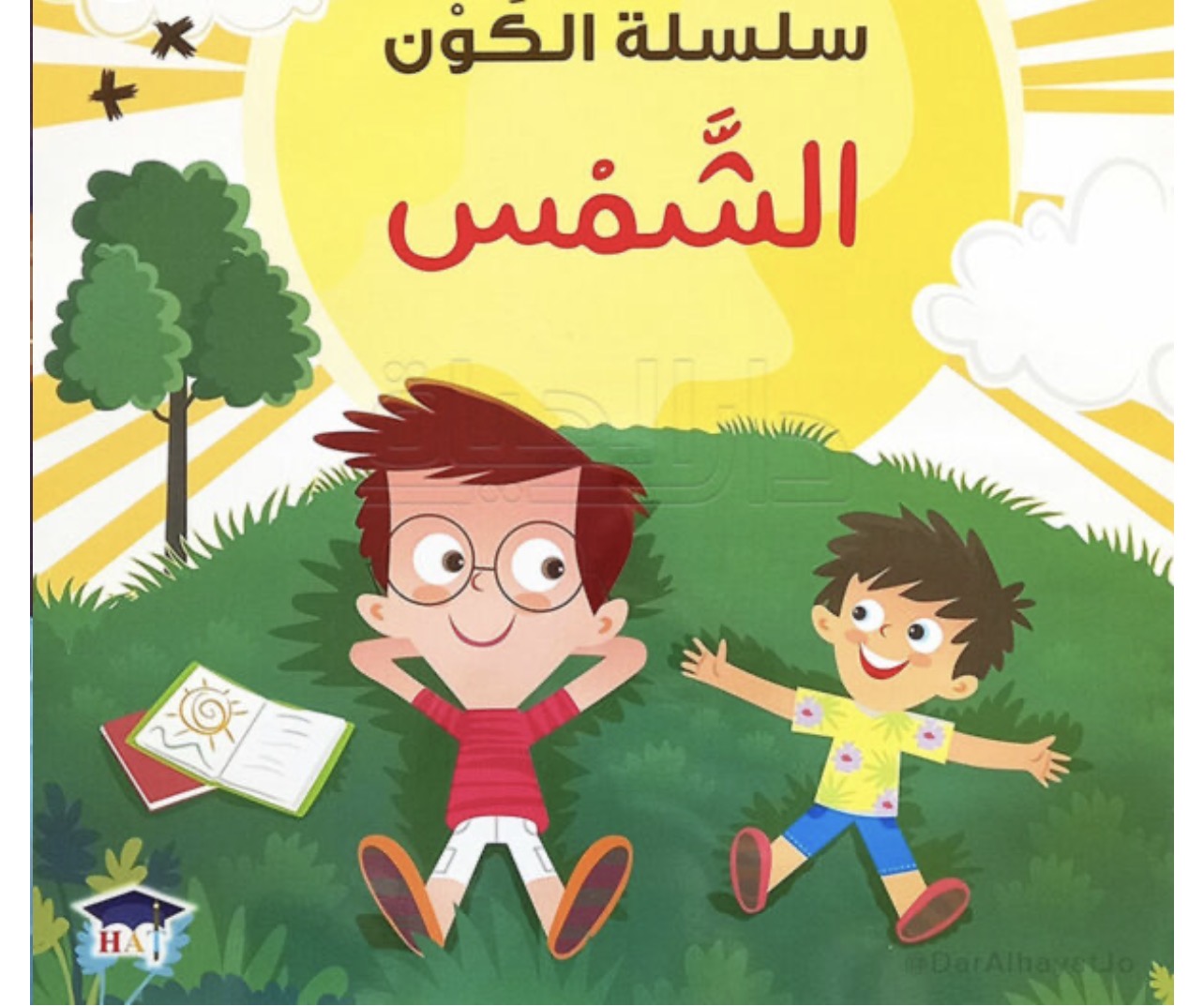 سلسلة الكون