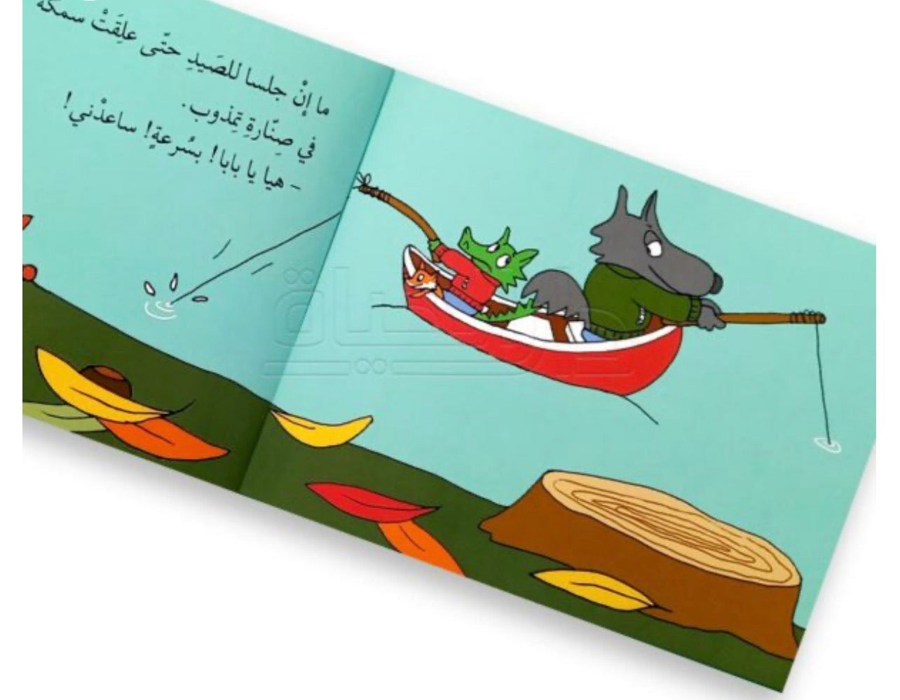 تمذوب يحب بابا
