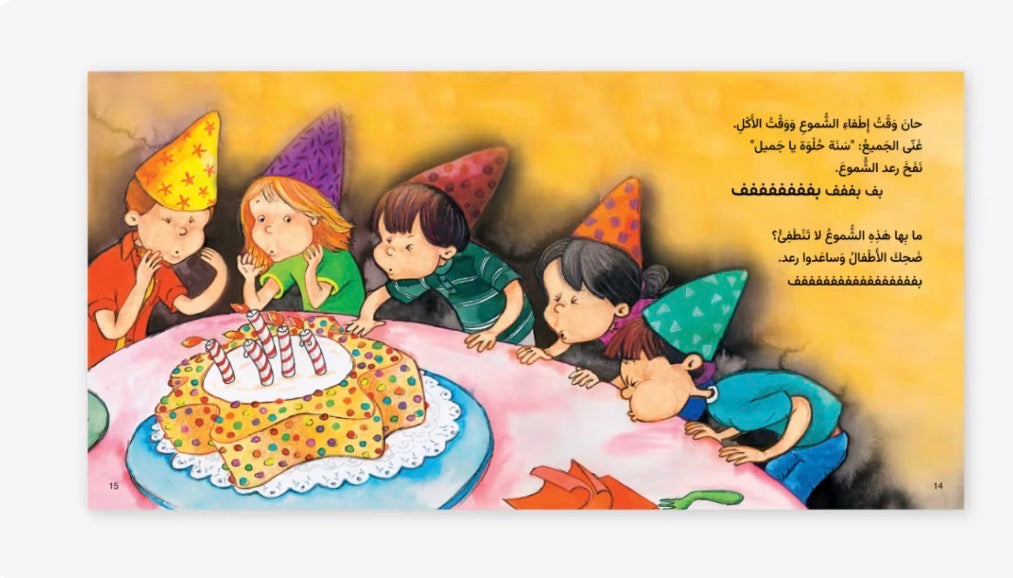 سلسلة السمكة الذهبية