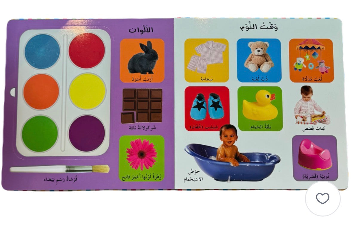 ارفع القلابة اول 100 كلمة