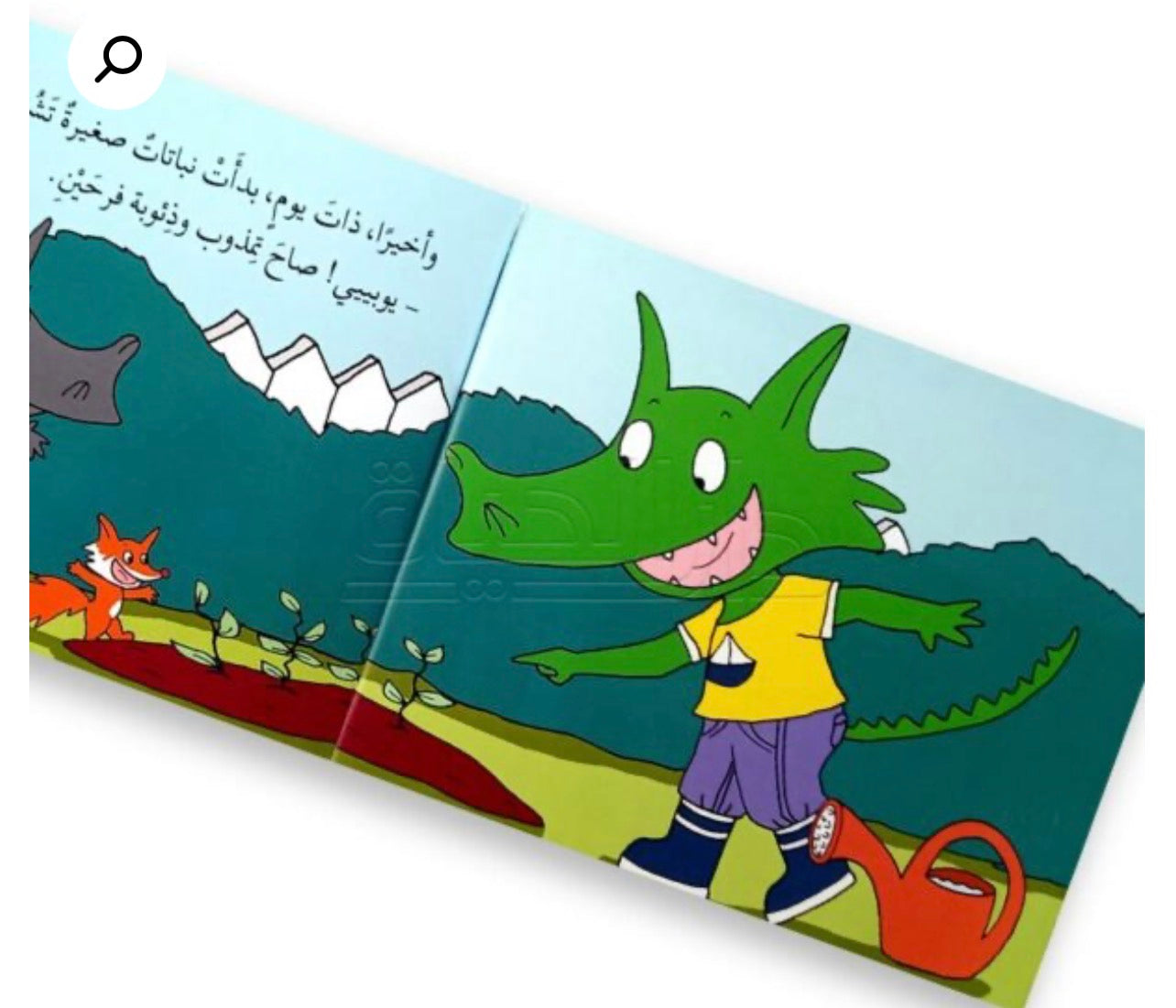تمذوب يحب الزراعة