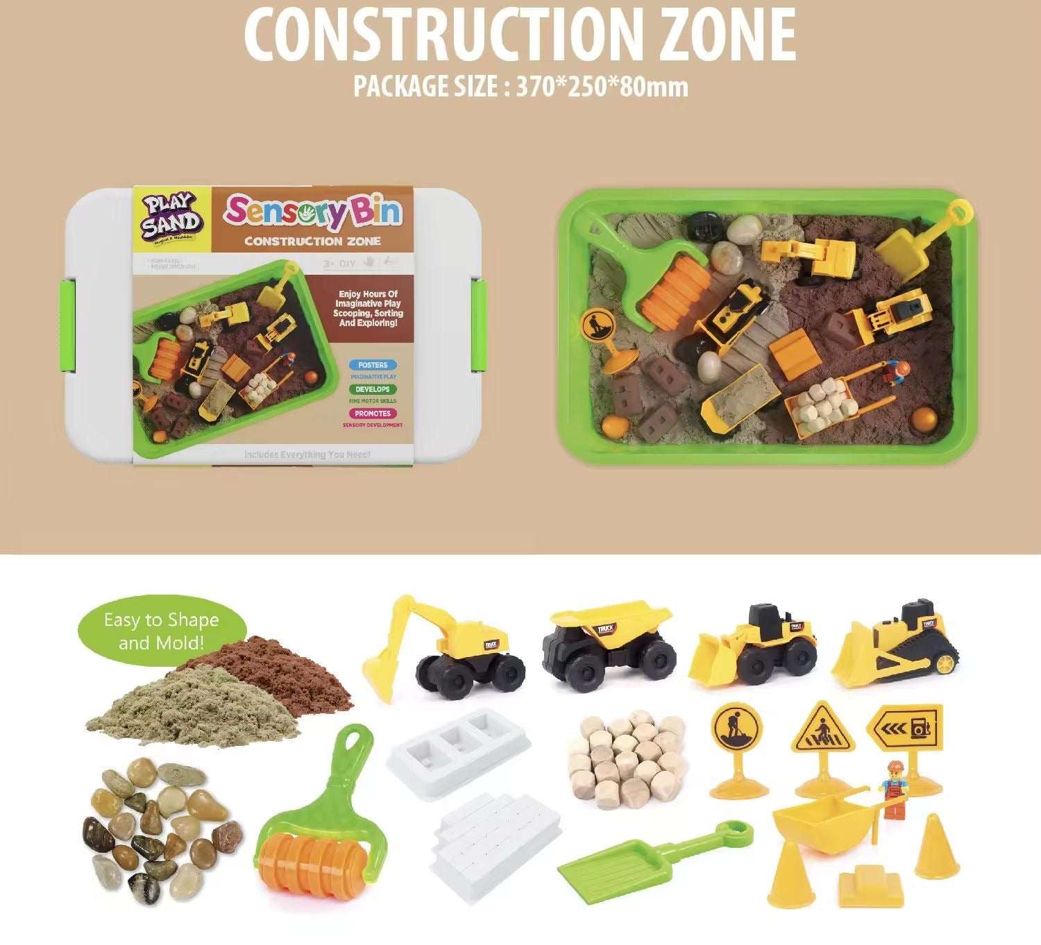 مجموعة رمل وقوالب شاحنات