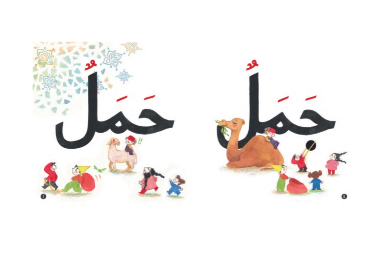 كتاب النقاط