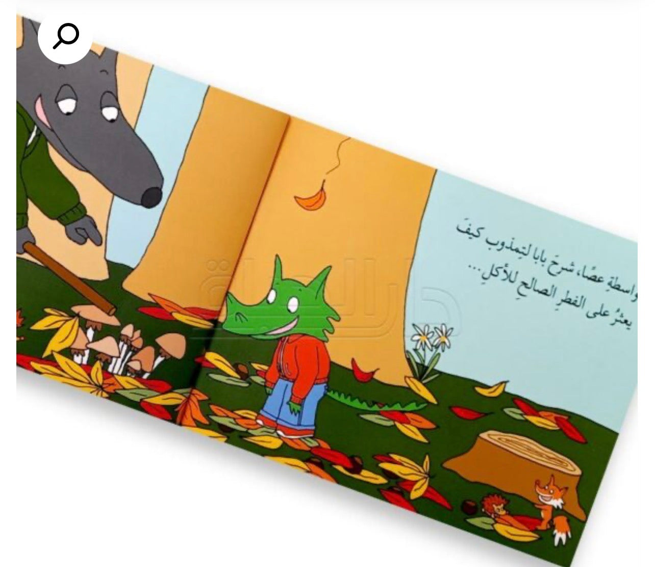 تمذوب يحب ماما