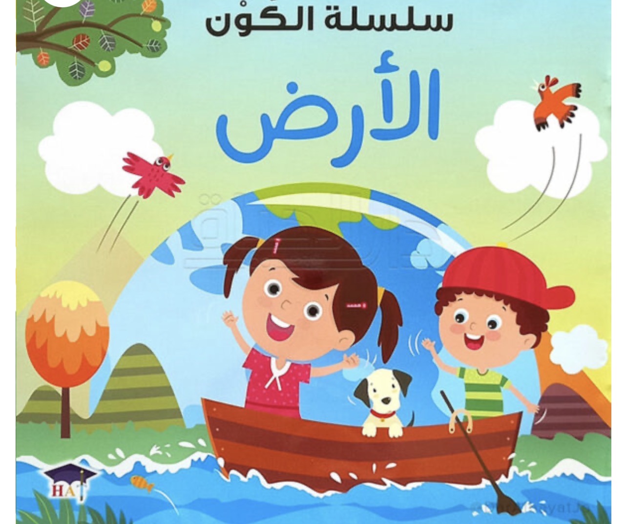 سلسلة الكون