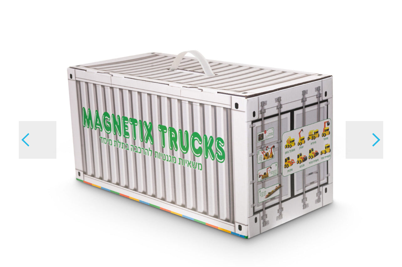 شاحنات مغناطيسية 52 قطعة