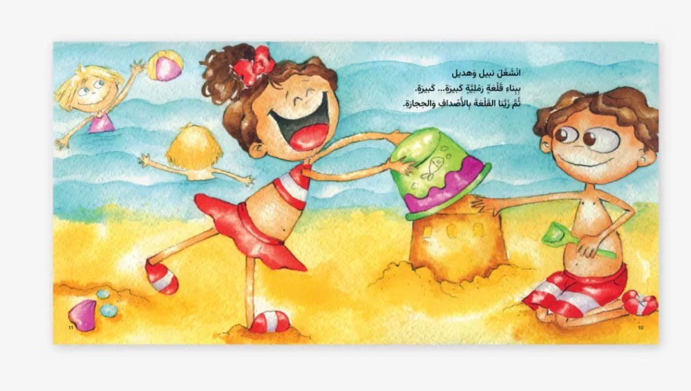 سلسلة السمكة الذهبية
