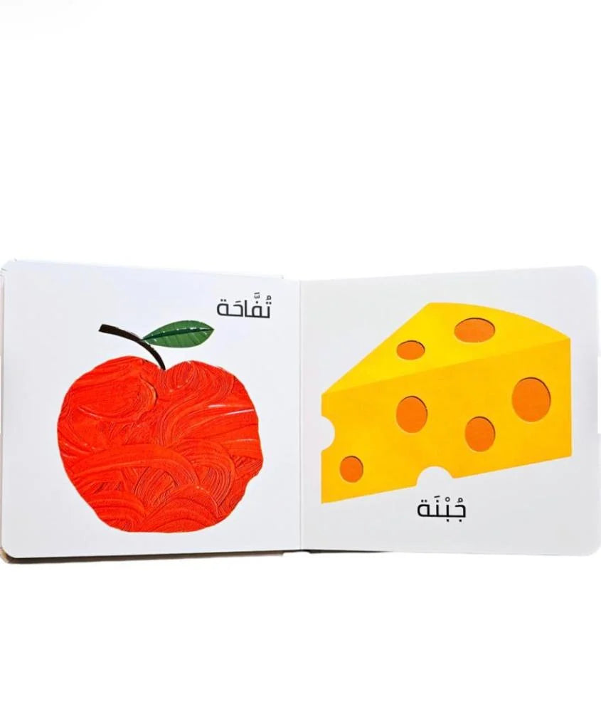 الرؤية اللمس الاحساس الكلمات