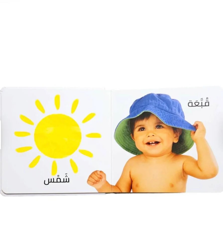 الرؤية اللمس الاحساس الكلمات