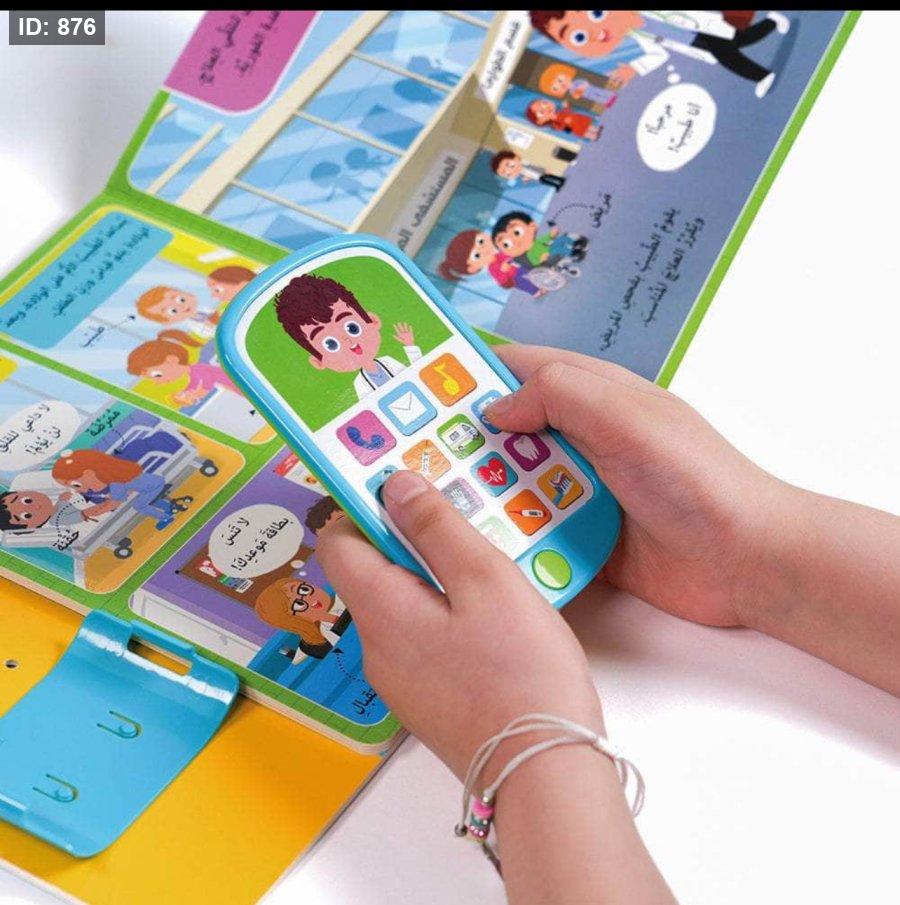 بطل اليوم:الطبيب