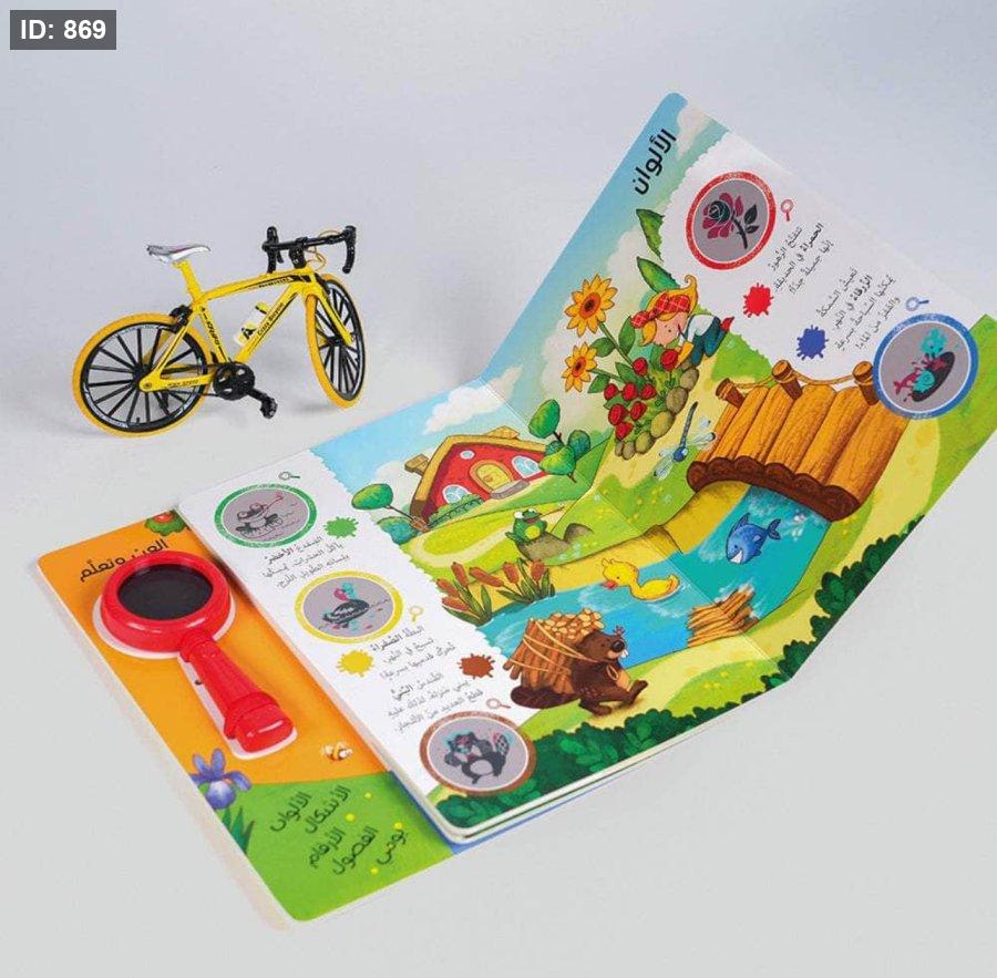 العدسة المكبرة