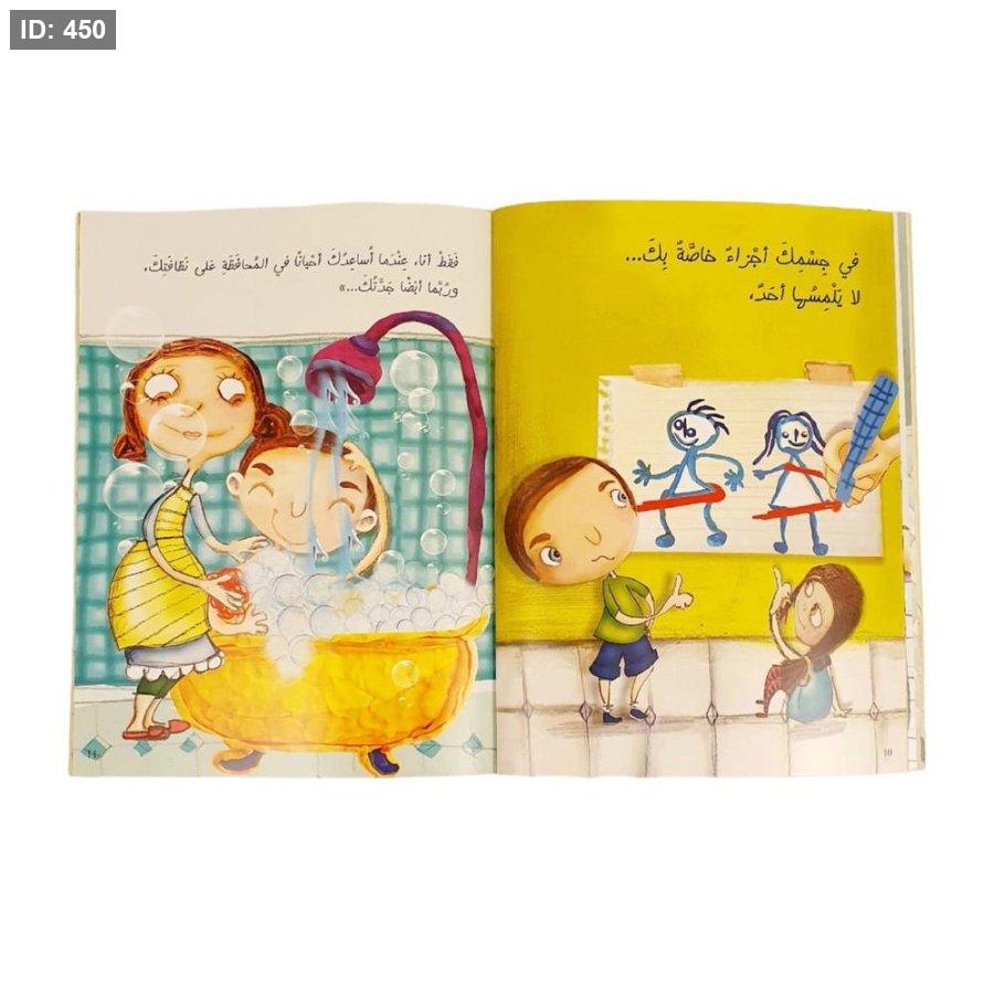 خط احمر